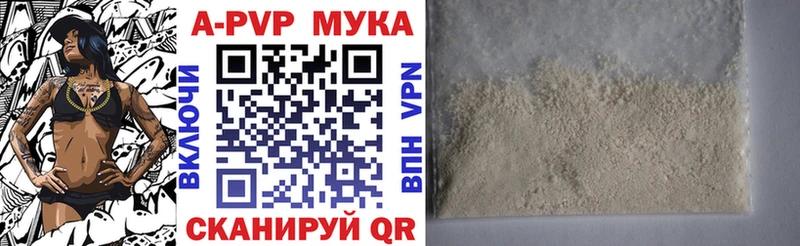 Где купить наркоту Красновишерск COCAIN Конопля A PVP ГАШИШ МЕФ