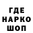 Кодеин Purple Drank S rage