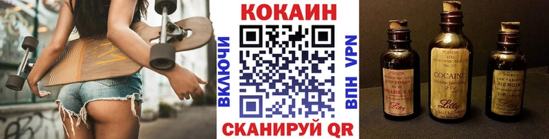 КОКАИН Колумбийский  Красновишерск 