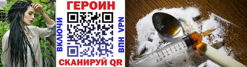 ГЕРОИН Heroin  Красновишерск 