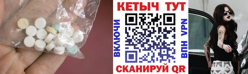 нарко площадка телеграм  Красновишерск  КЕТАМИН ketamine 