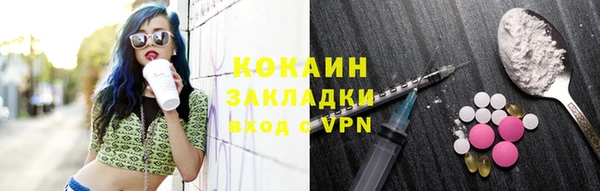 соль ск Киреевск