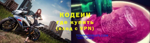 ALPHA PVP Киренск