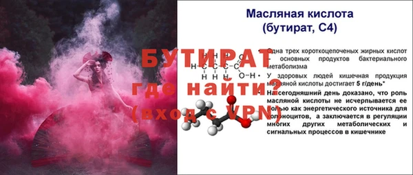 мяу мяу кристалл Козельск