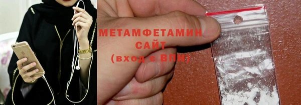 MDMA Premium VHQ Кинешма