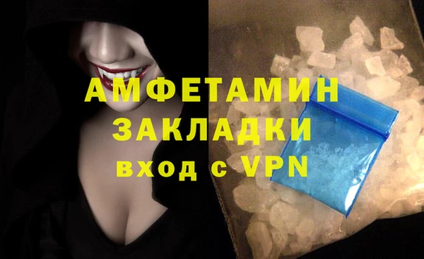 соль ск Киреевск