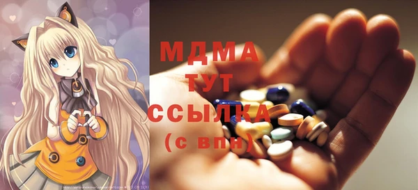 MDMA Premium VHQ Кинешма
