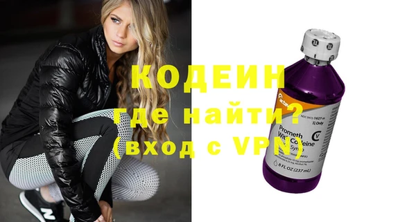 мяу мяу кристалл Козельск