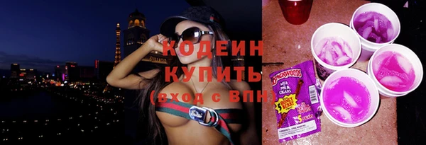 мефедрон мука Кодинск
