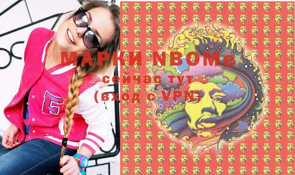 ALPHA PVP Киренск