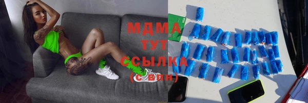 мефедрон мука Кодинск
