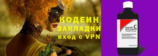 мефедрон мука Кодинск