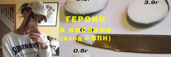 мефедрон мука Кодинск