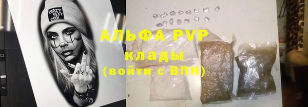 ALPHA PVP Киренск