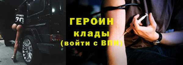 герыч Карталы