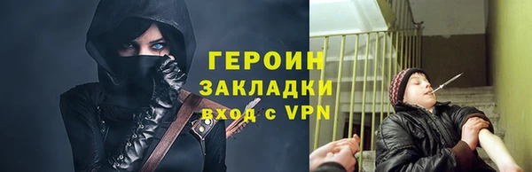 соль ск Киреевск