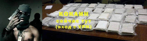 ALPHA PVP Киренск