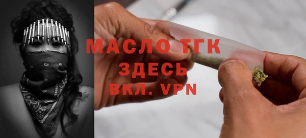 соль ск Киреевск