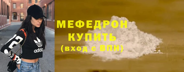 MDMA Premium VHQ Кинешма