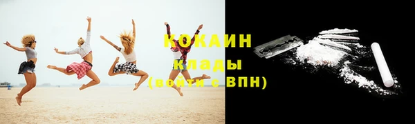 соль ск Киреевск