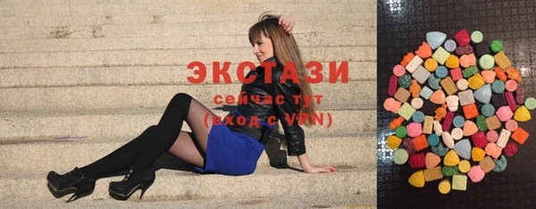 мяу мяу кристалл Козельск