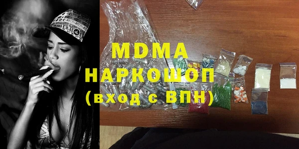мяу мяу кристалл Козельск