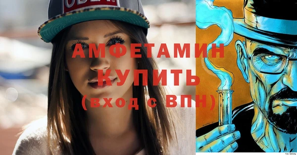 соль ск Киреевск