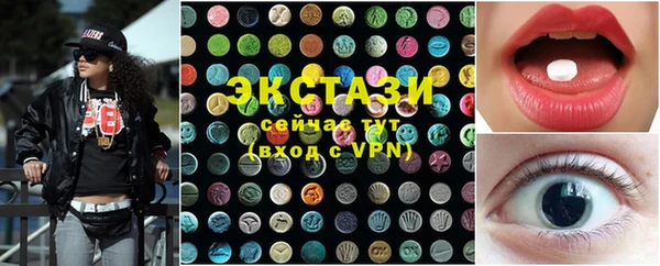 MDMA Premium VHQ Кинешма