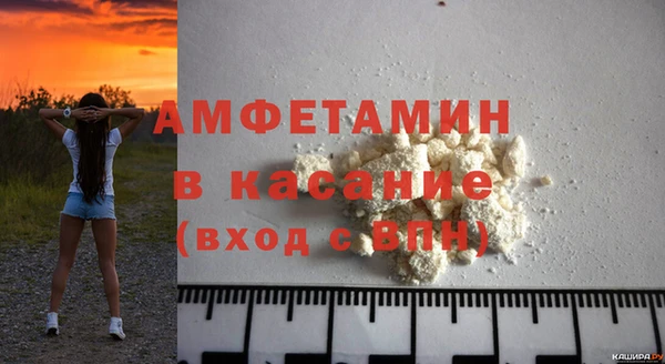 ALPHA PVP Киренск
