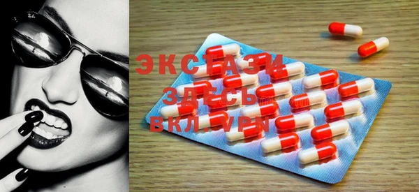 MDMA Premium VHQ Кинешма