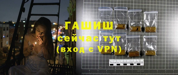 мяу мяу кристалл Козельск