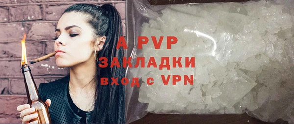 соль ск Киреевск