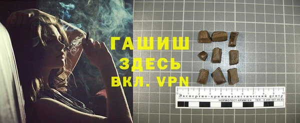 мефедрон мука Кодинск