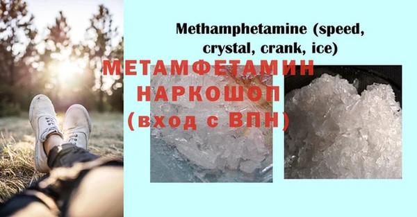 тгк Карпинск