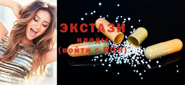 мефедрон мука Кодинск