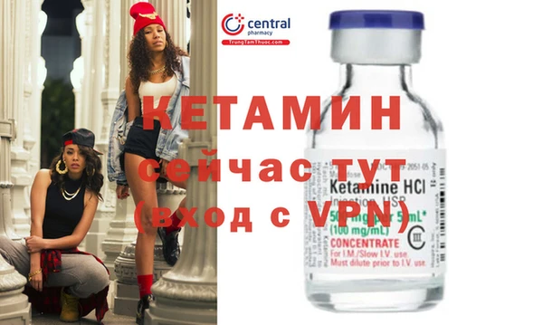 MDMA Premium VHQ Кинешма