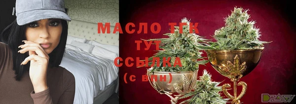 мяу мяу кристалл Козельск