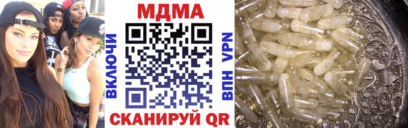 MDMA crystal Красновишерск