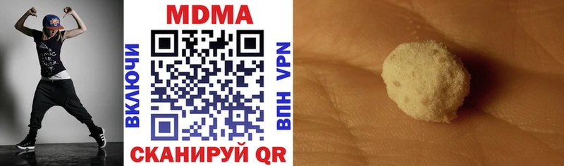 цены наркотик  Красновишерск  МДМА VHQ 