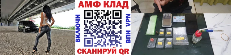 закладка  нарко площадка формула  Метамфетамин Декстрометамфетамин 99.9%  Красновишерск 