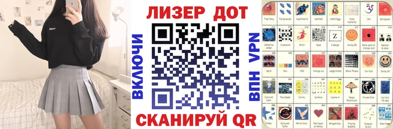 Марки N-bome 1,8мг  ссылка на мегу ссылки  дарк нет формула  Красновишерск 