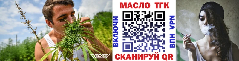 цена   Красновишерск  Дистиллят ТГК вейп с тгк 